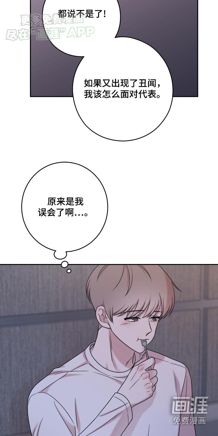 第38章：生日