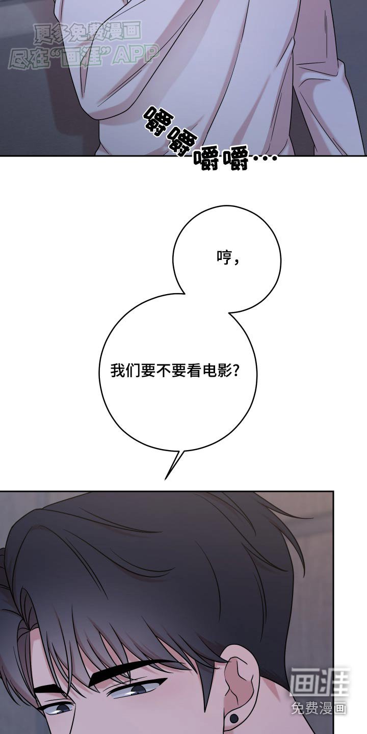 第38章：生日