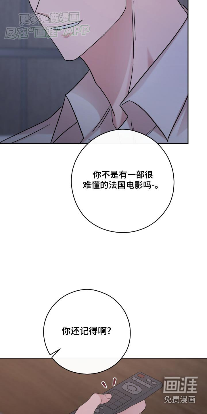 第38章：生日