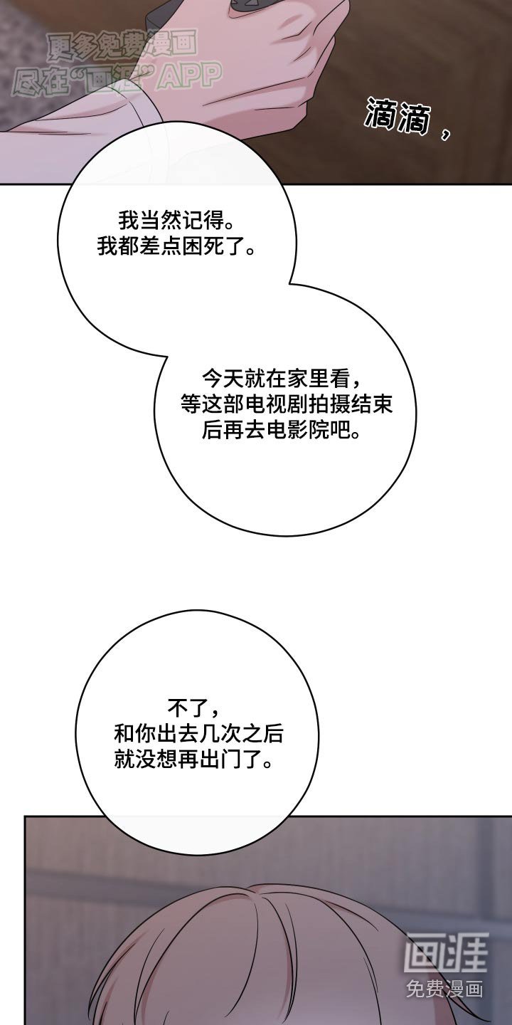 第38章：生日