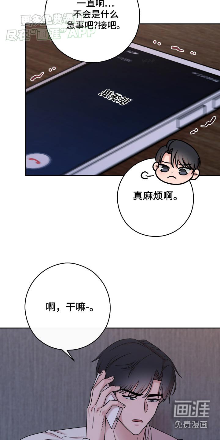 第39章：为什么