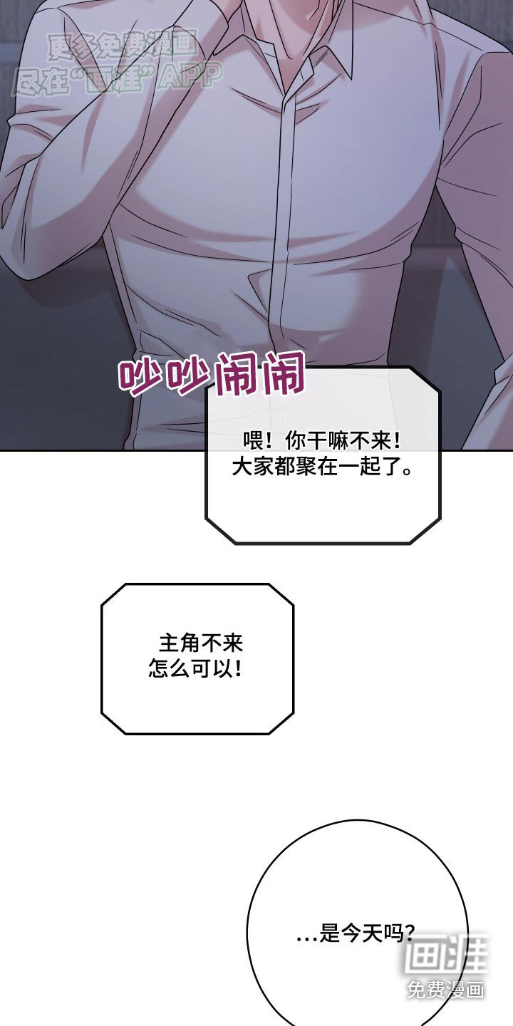 第39章：为什么