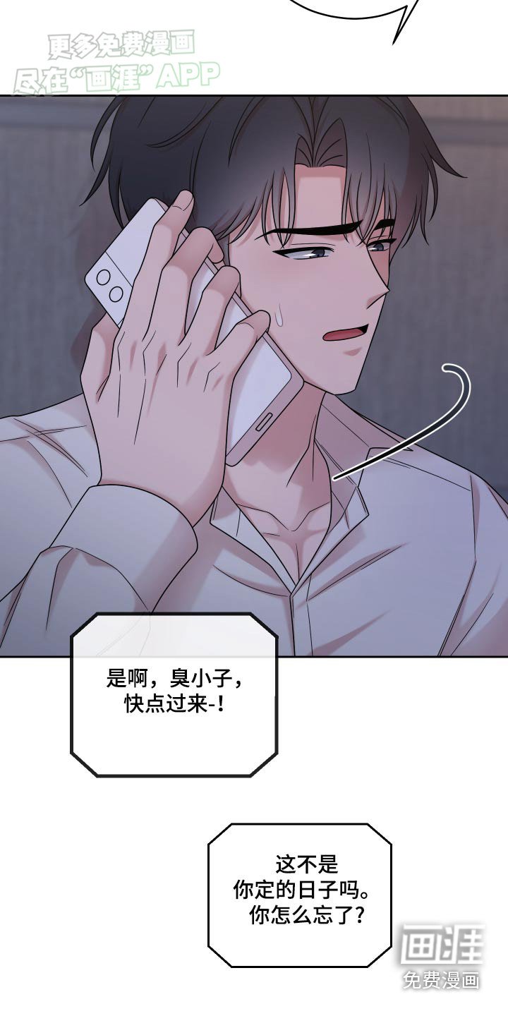 第39章：为什么