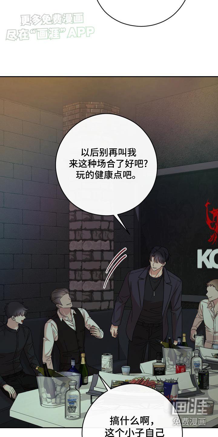 第39章：为什么