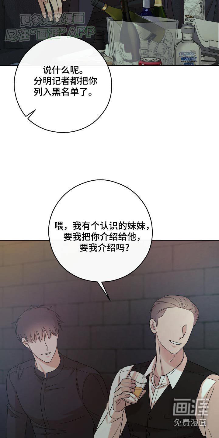 第39章：为什么