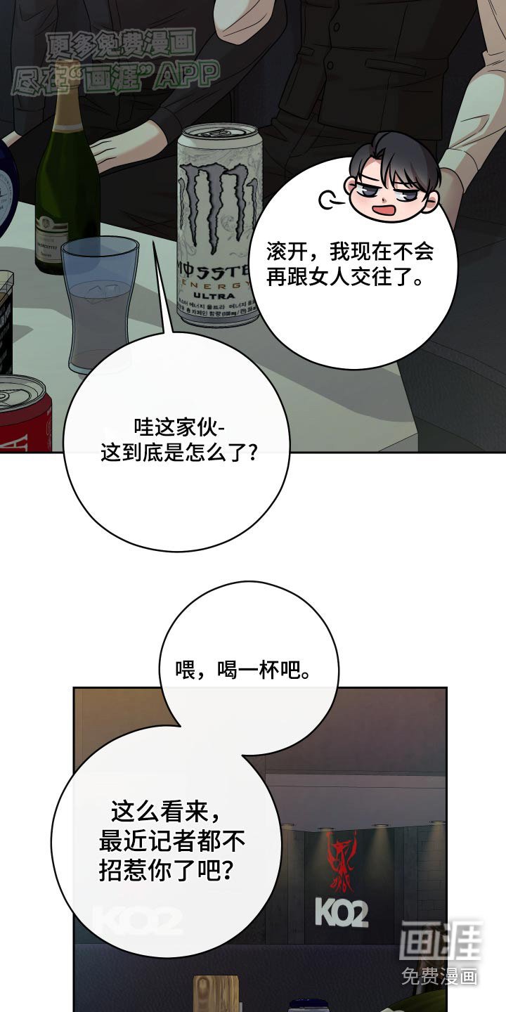 第39章：为什么