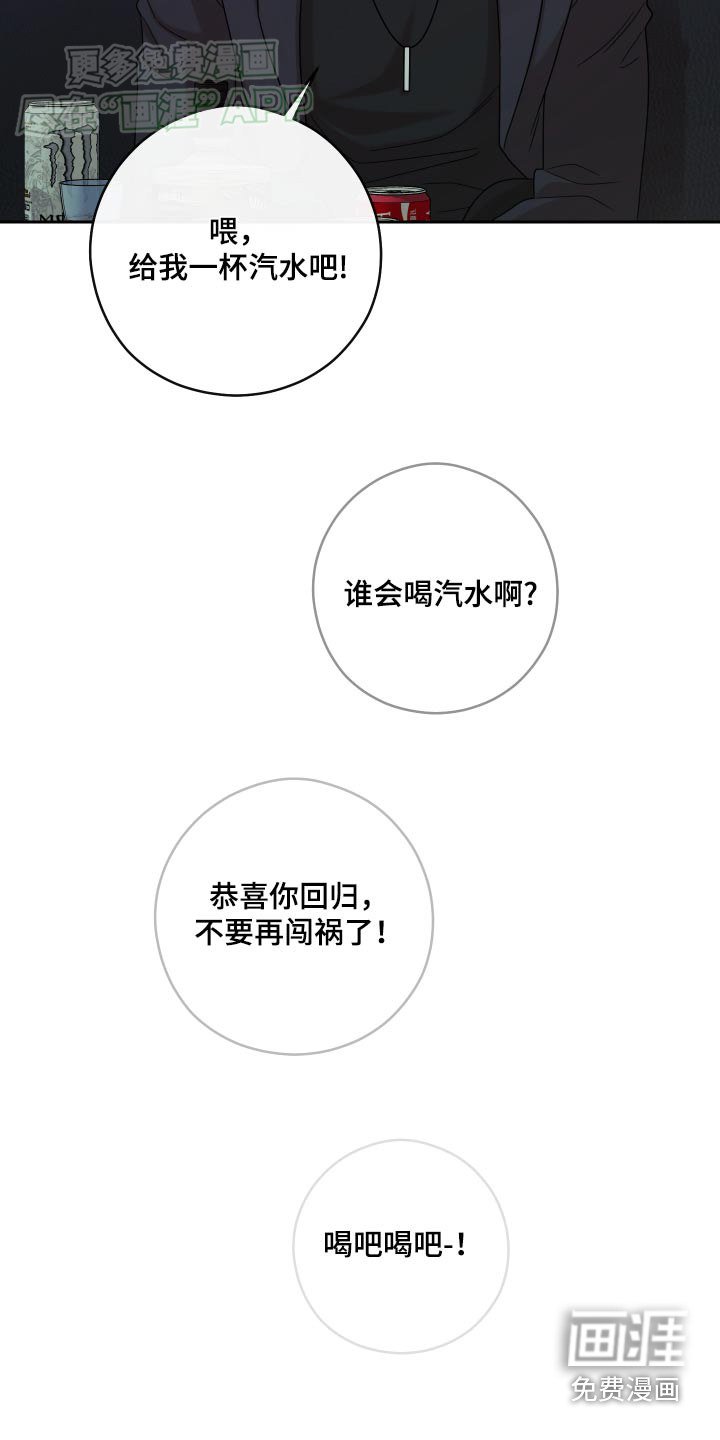 第39章：为什么