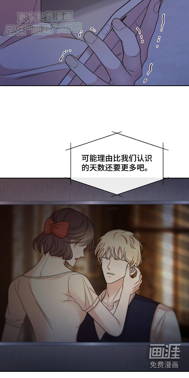 第39章：为什么