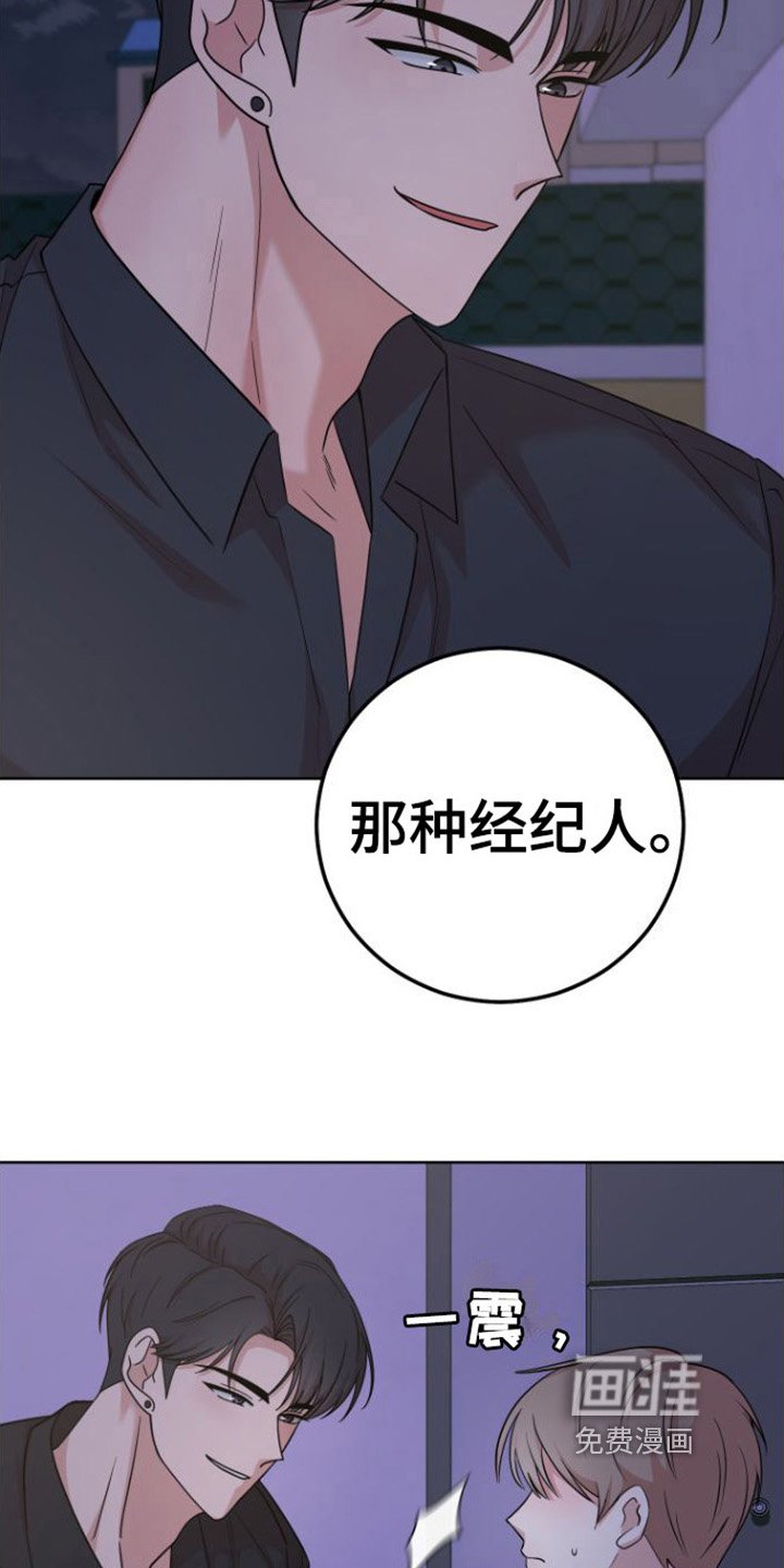 第4章：拜托