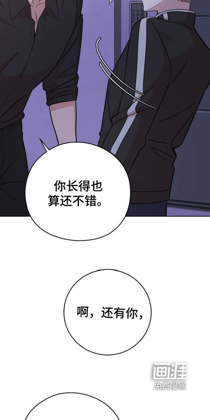 第4章：拜托