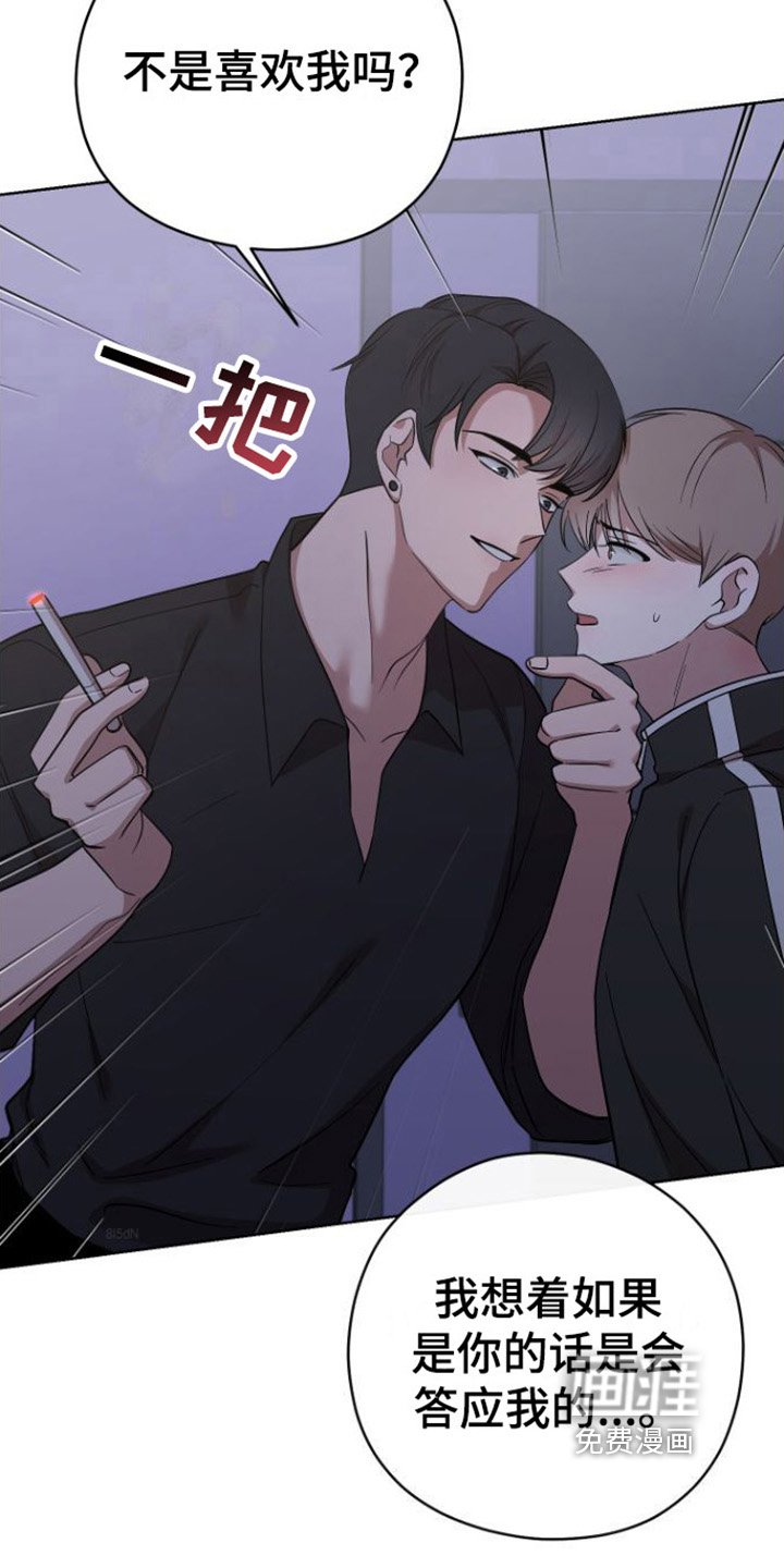第4章：拜托