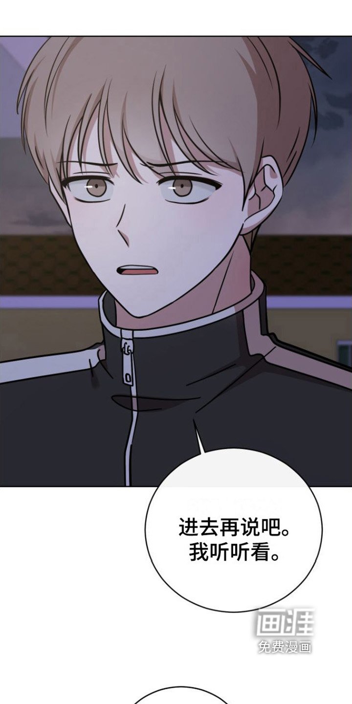 第4章：拜托