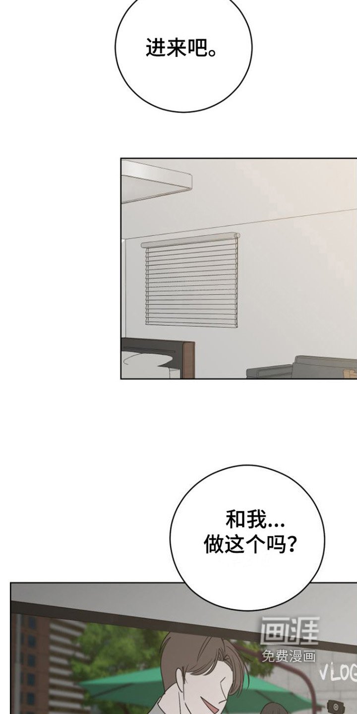 第4章：拜托