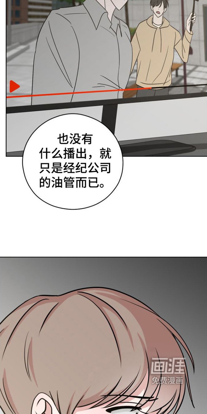 第4章：拜托