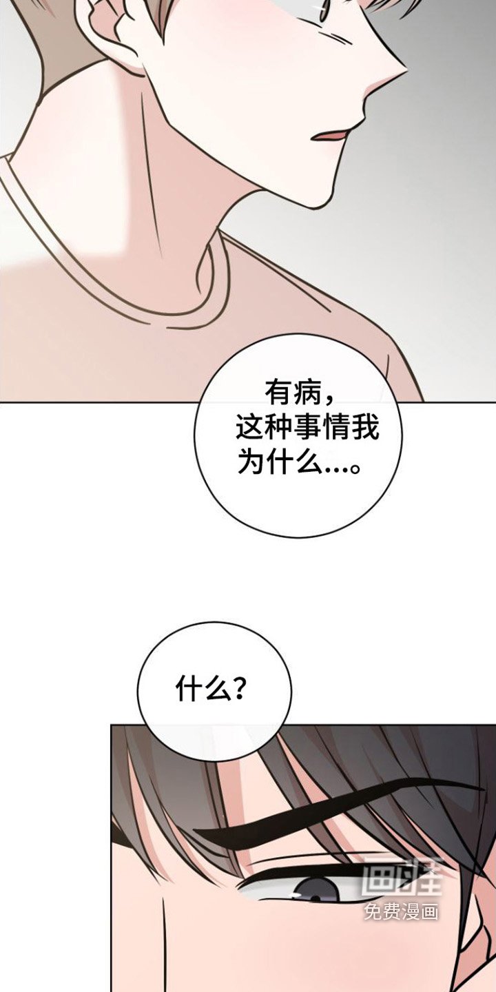 第4章：拜托