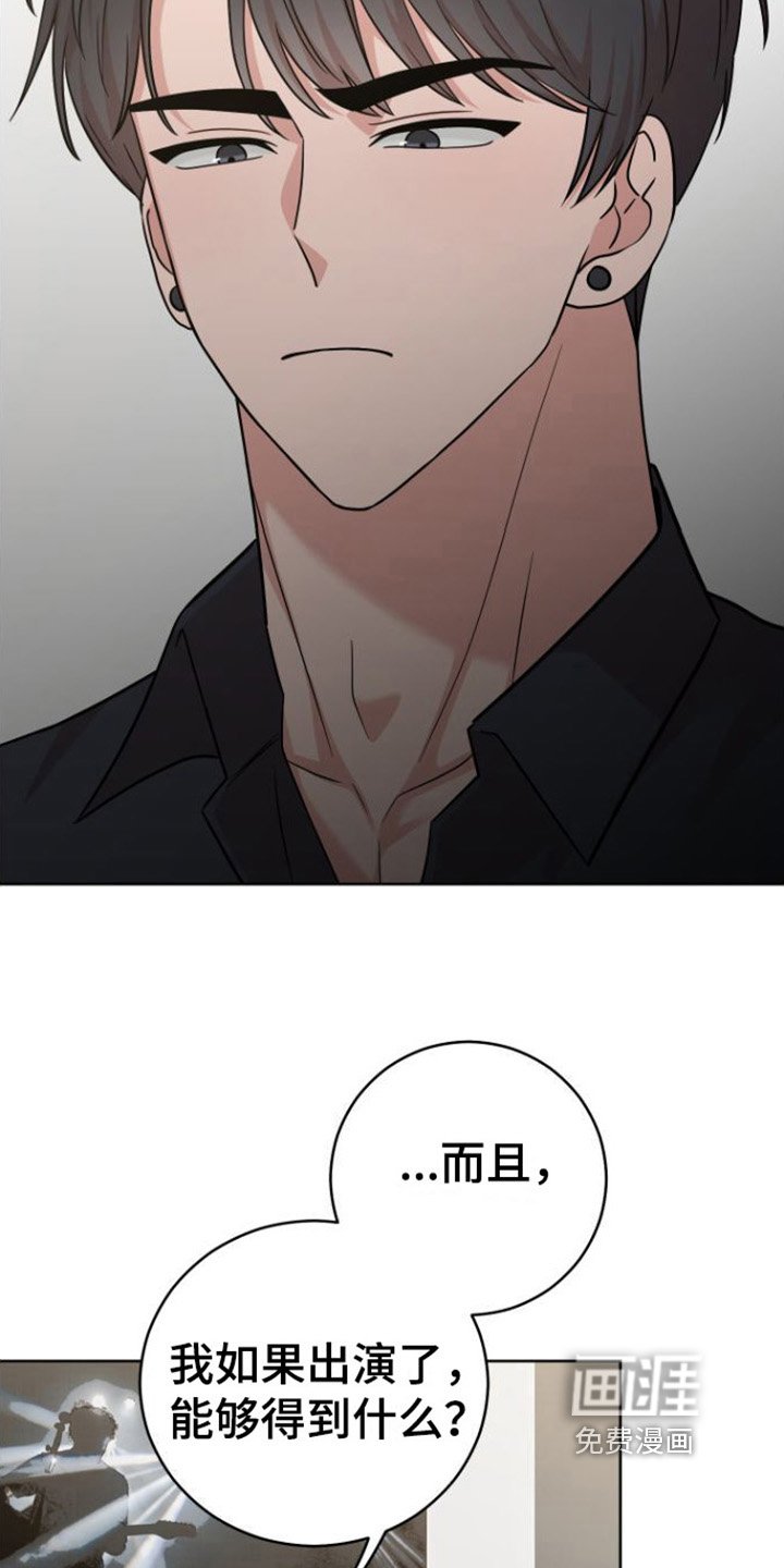 第4章：拜托