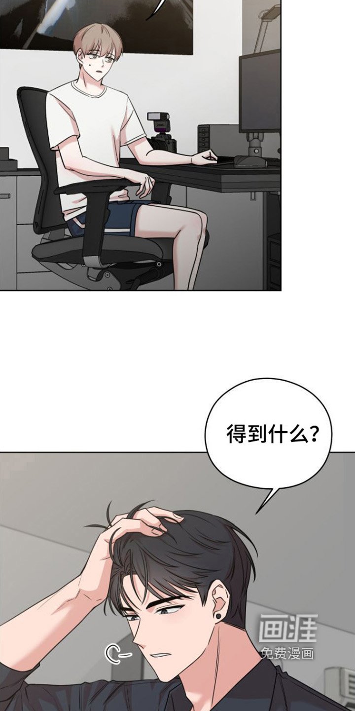 第4章：拜托