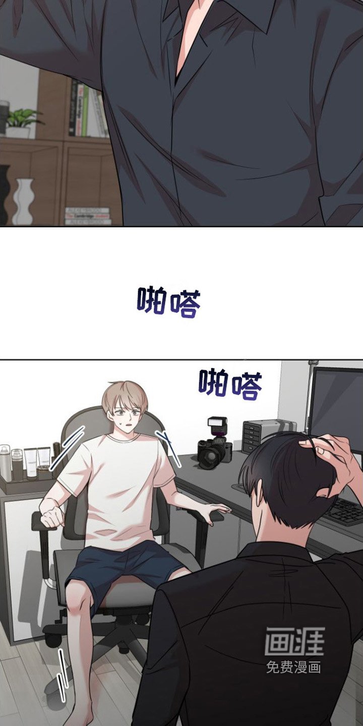 第4章：拜托