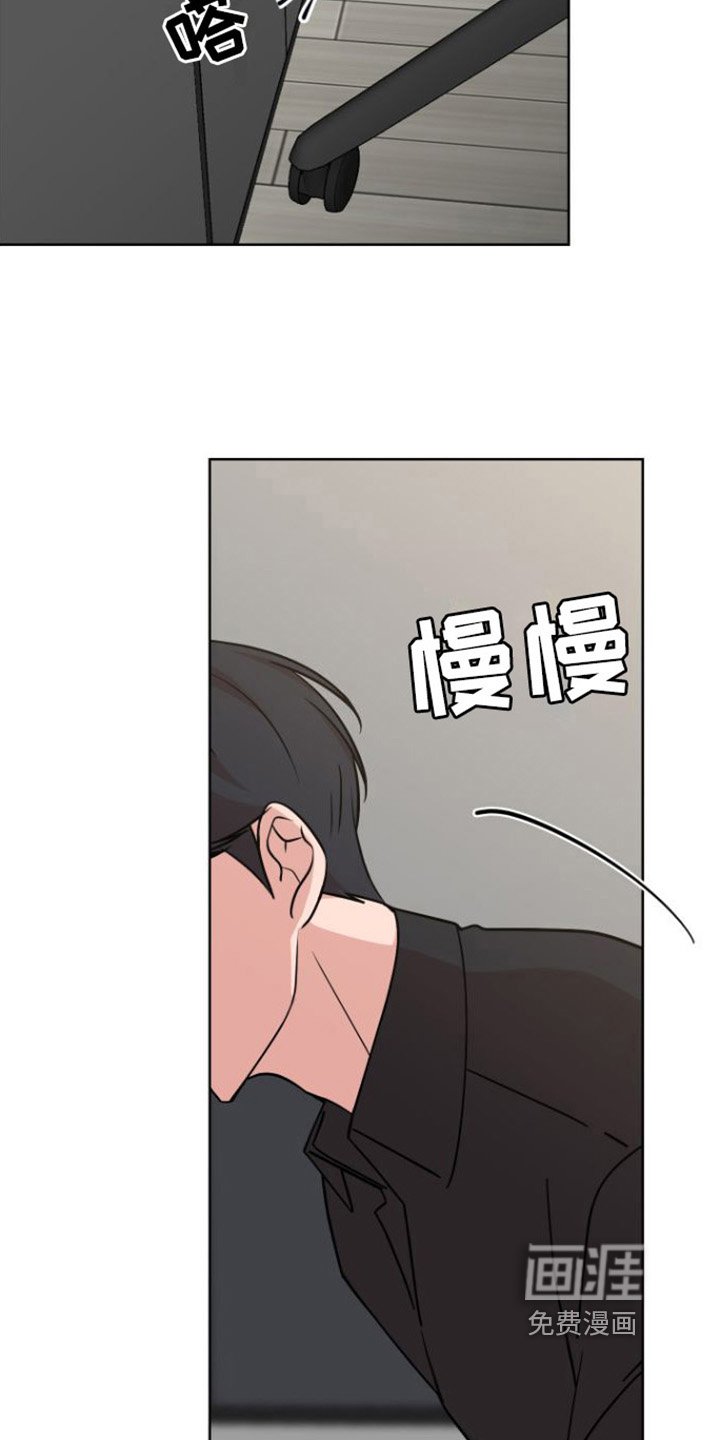 第4章：拜托