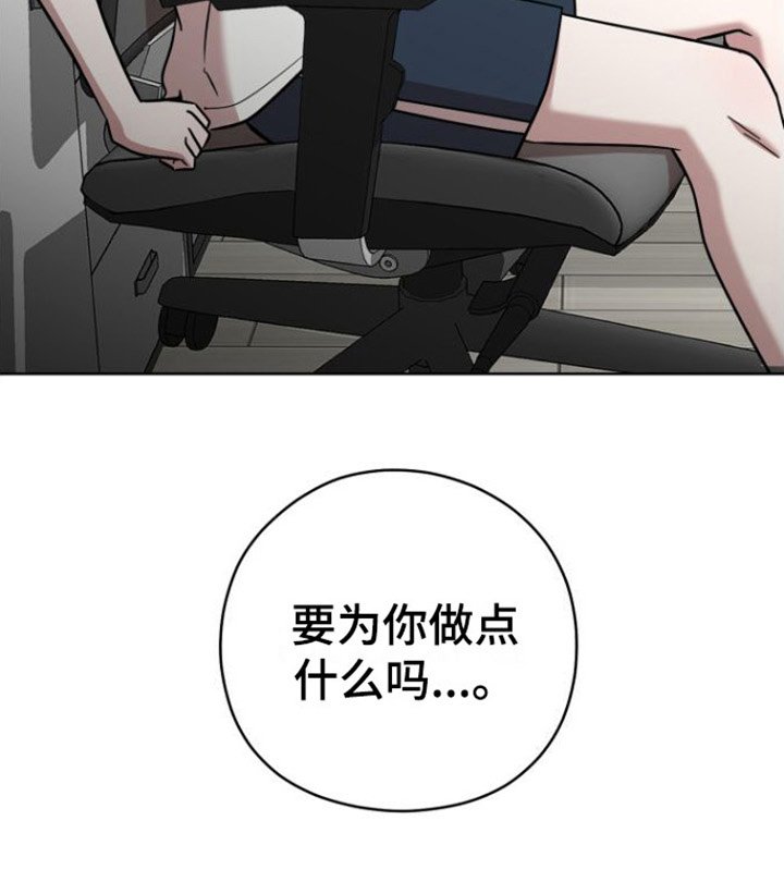第4章：拜托