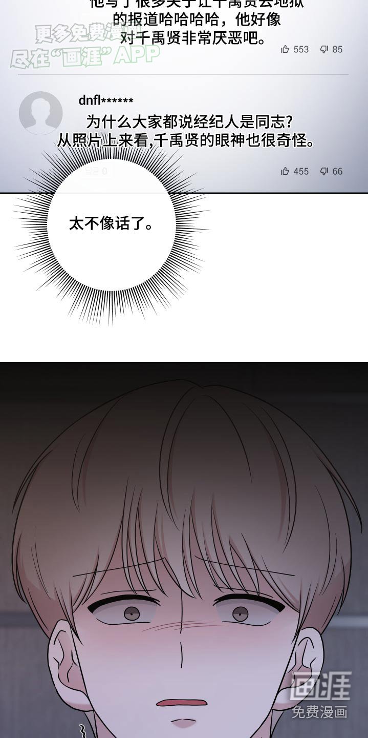 第40章：报道