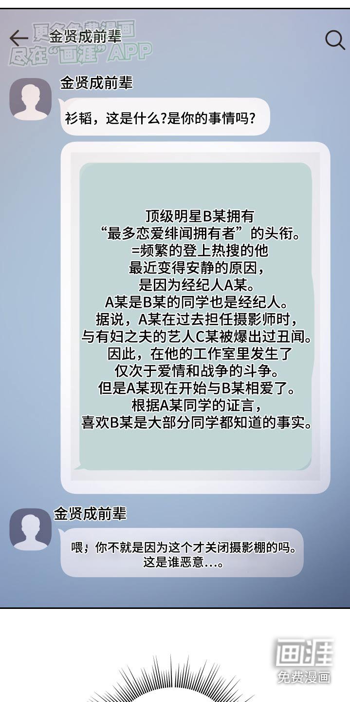 第40章：报道