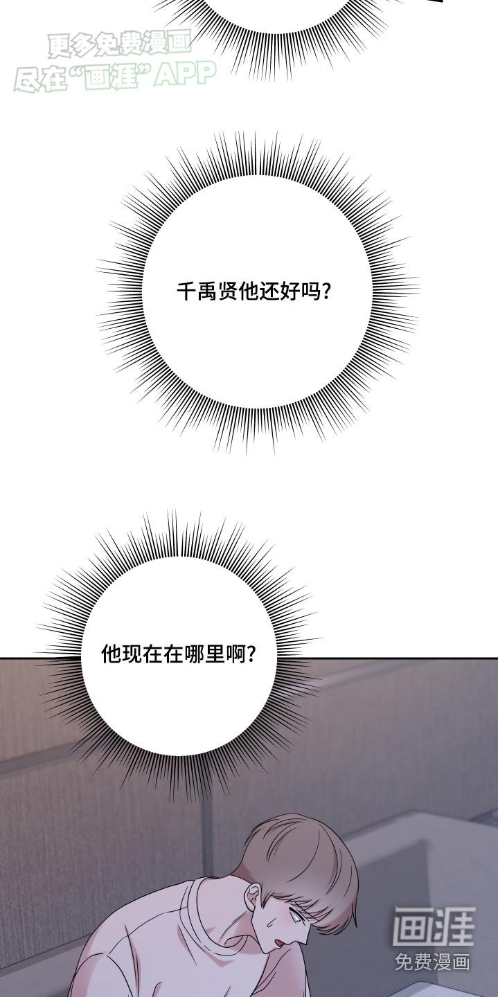第40章：报道