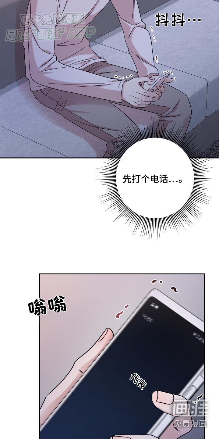 第40章：报道
