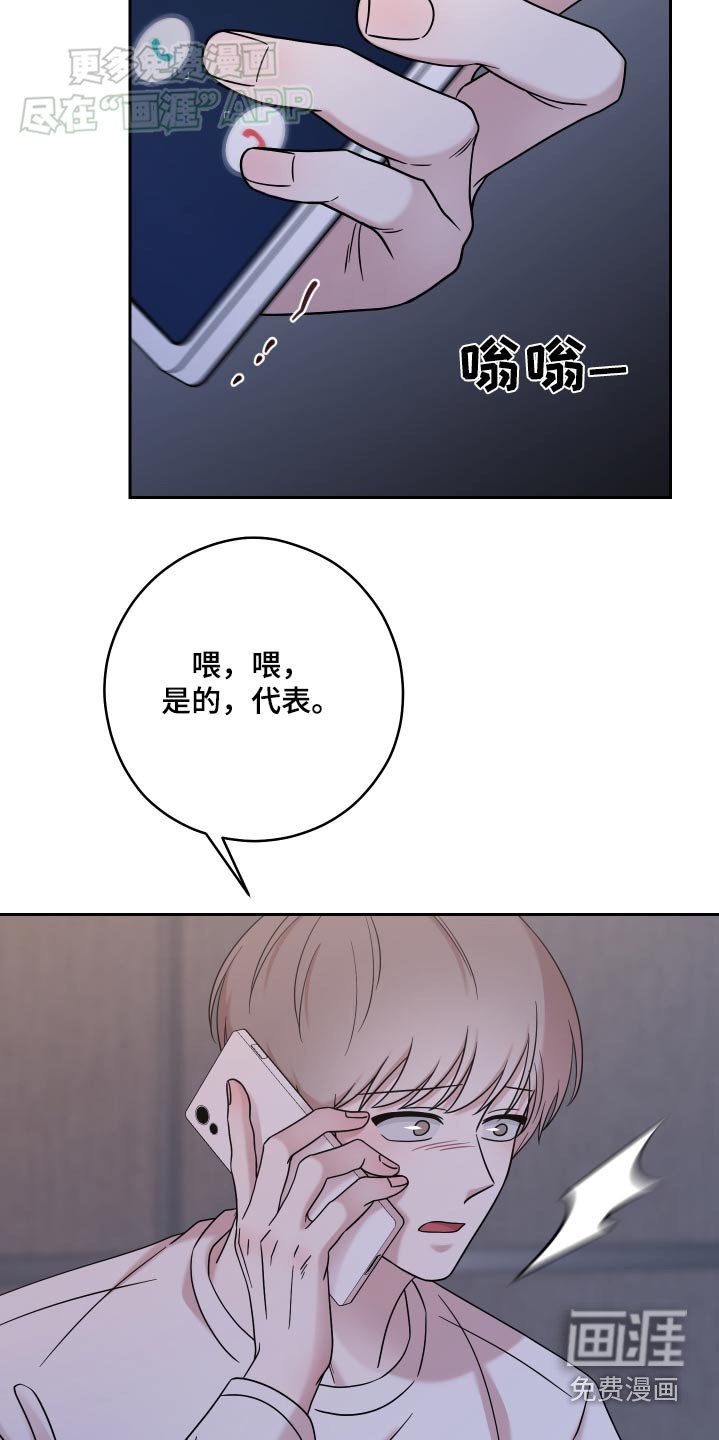 第40章：报道