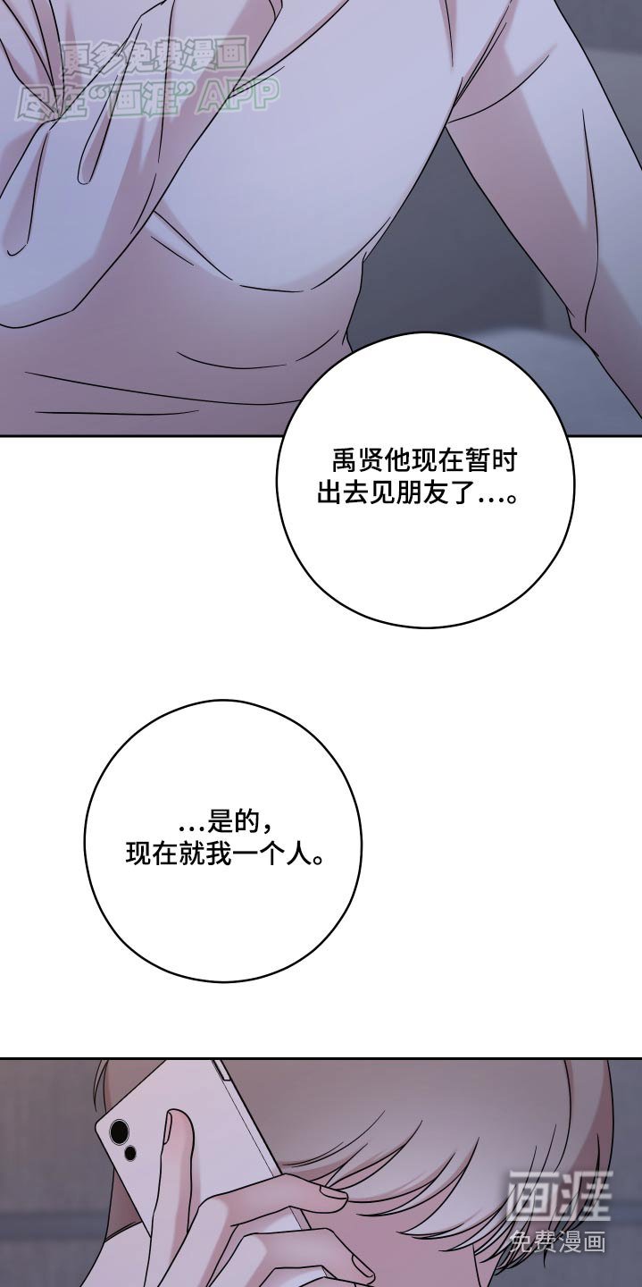 第40章：报道