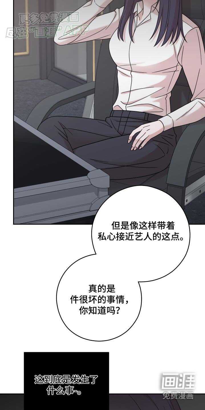 第40章：报道