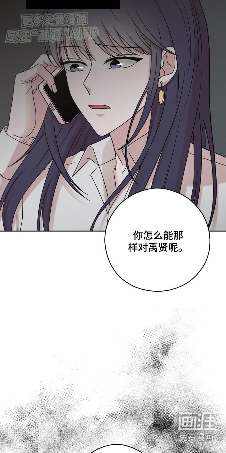 第40章：报道