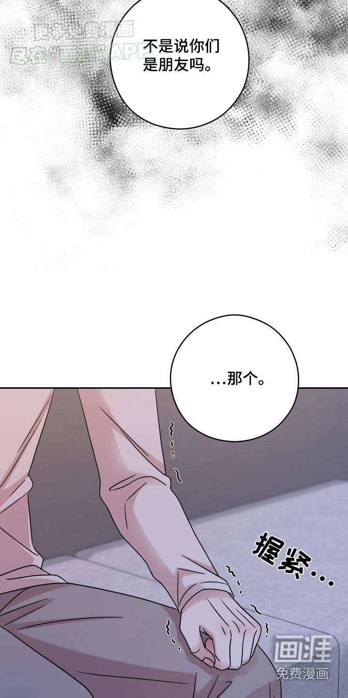 第40章：报道