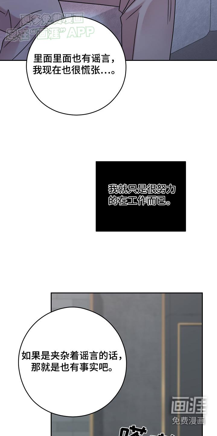 第40章：报道