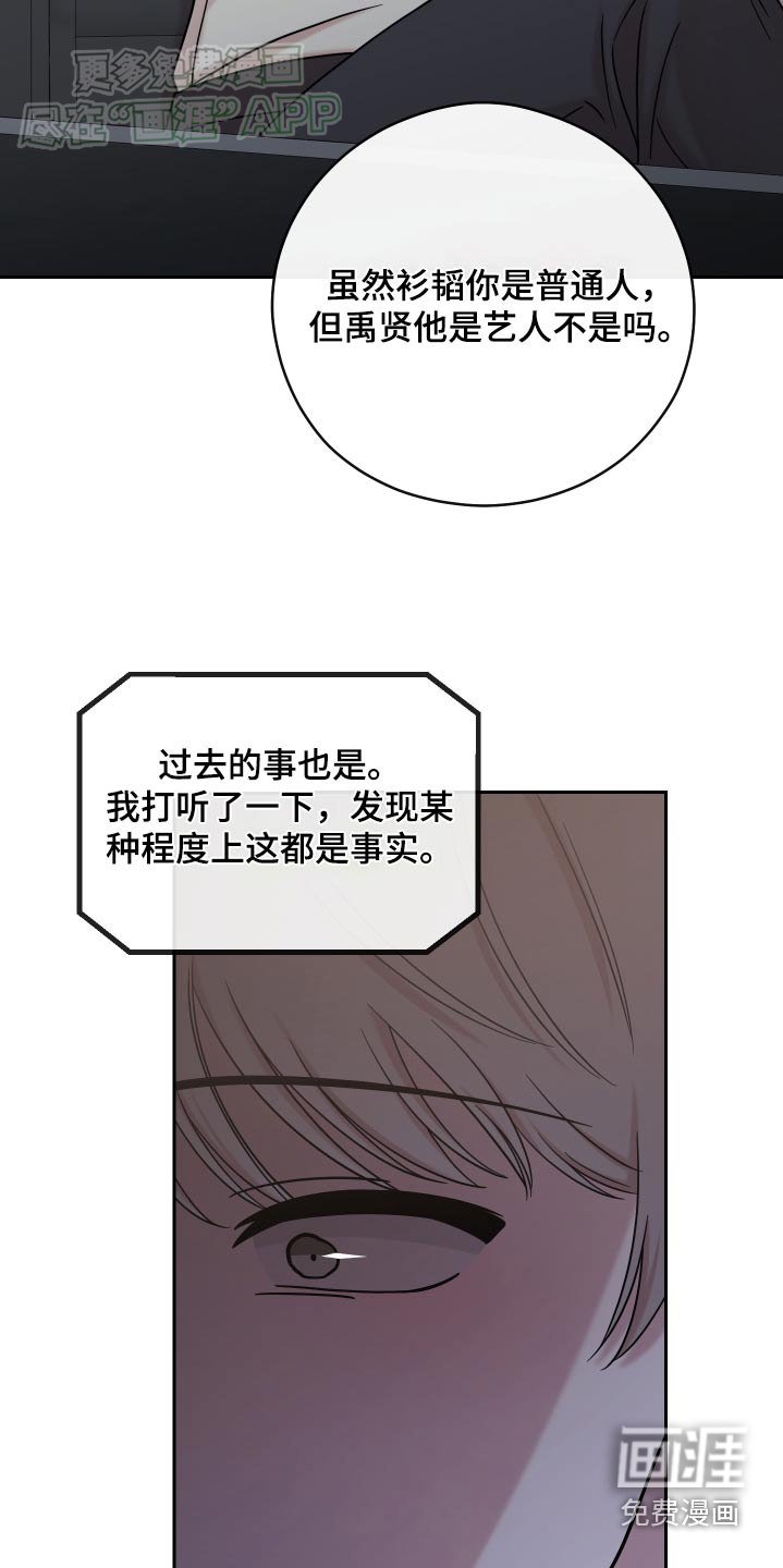 第40章：报道