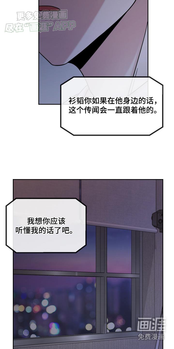 第40章：报道