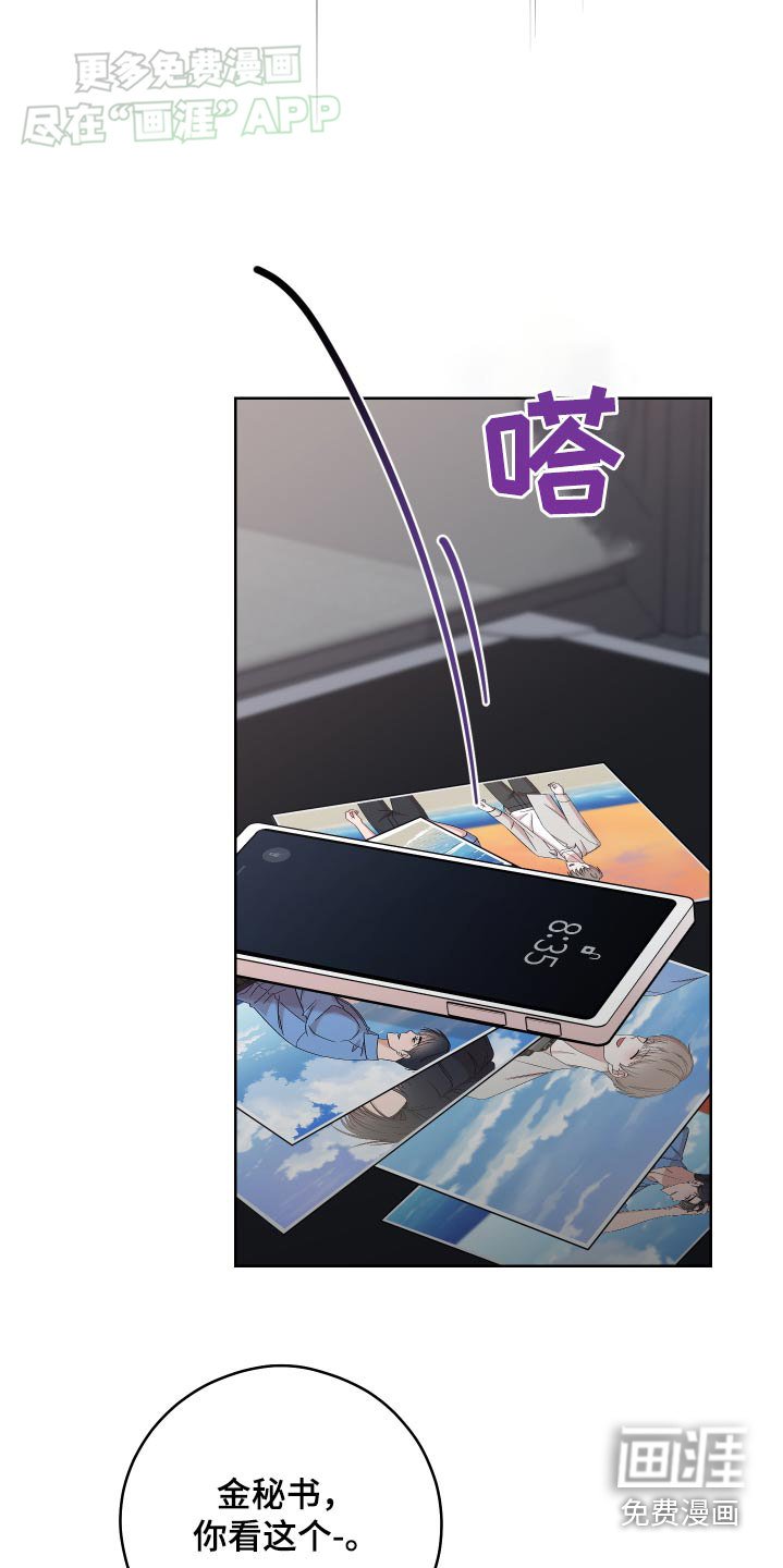 第40章：报道