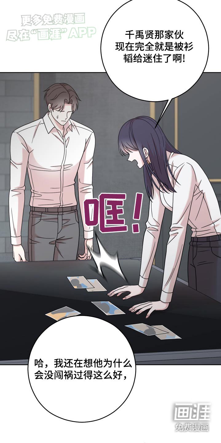 第40章：报道