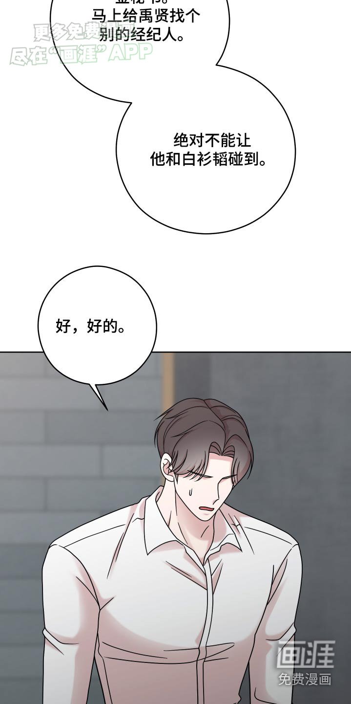 第40章：报道