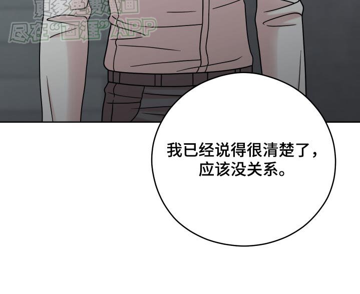 第40章：报道