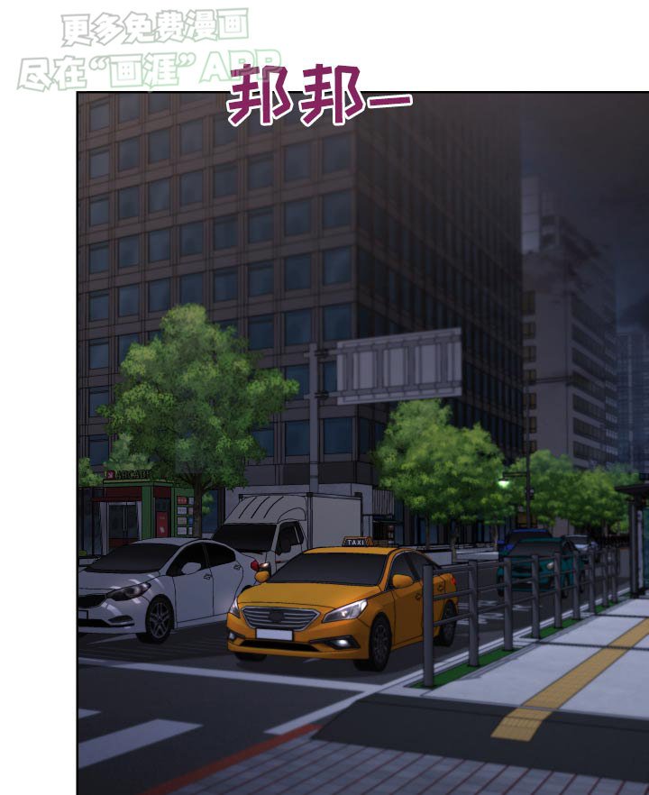 第41章：恶评
