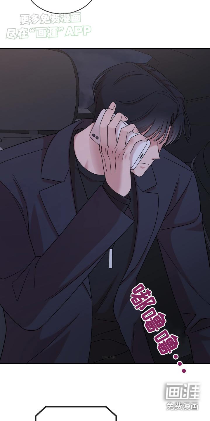 第41章：恶评