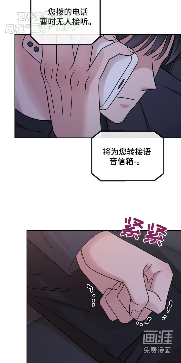 第41章：恶评
