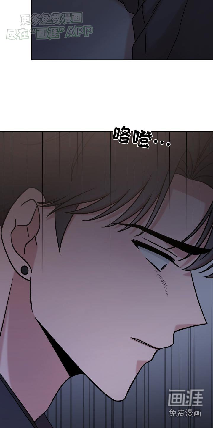 第41章：恶评