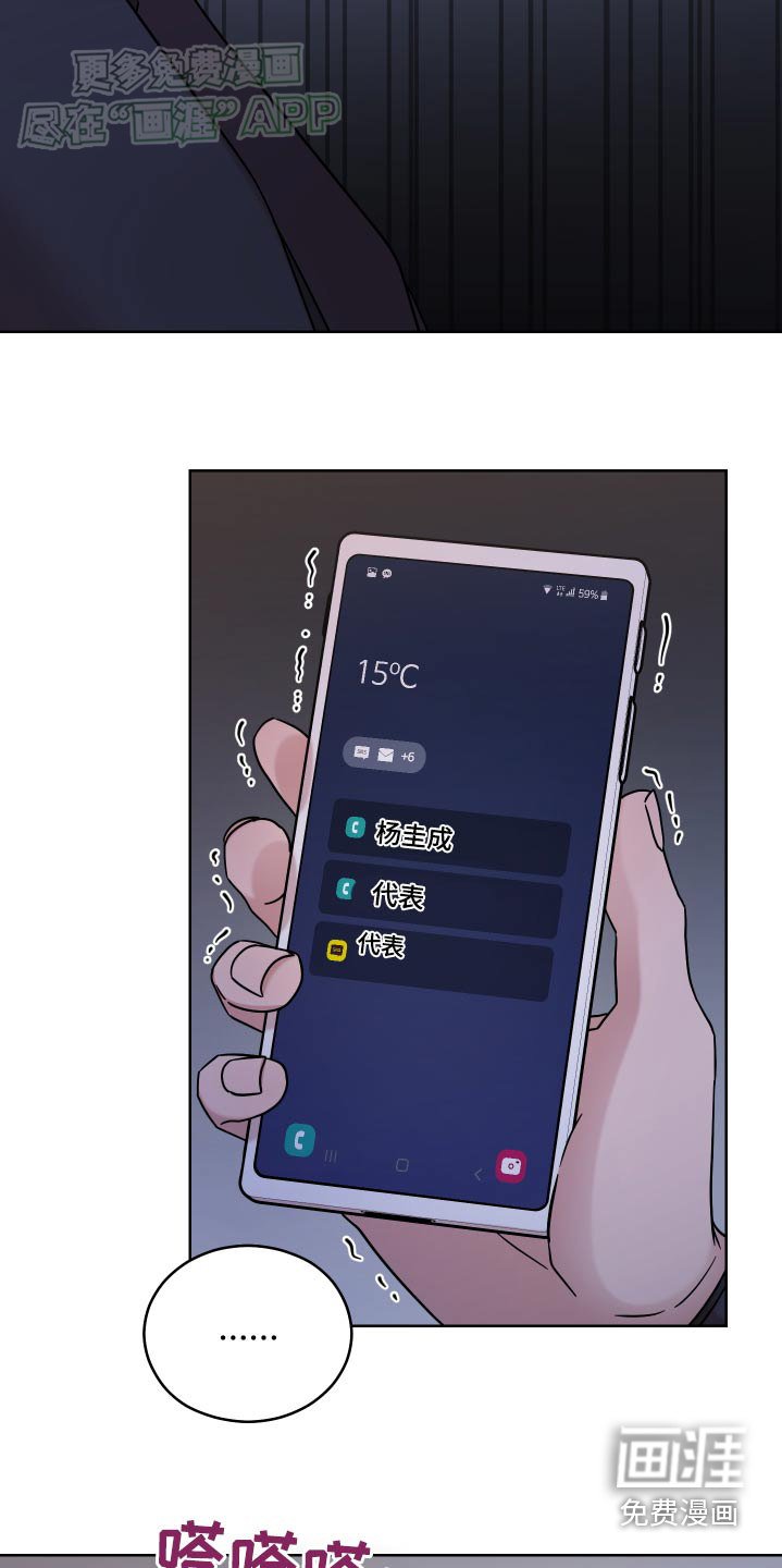 第41章：恶评