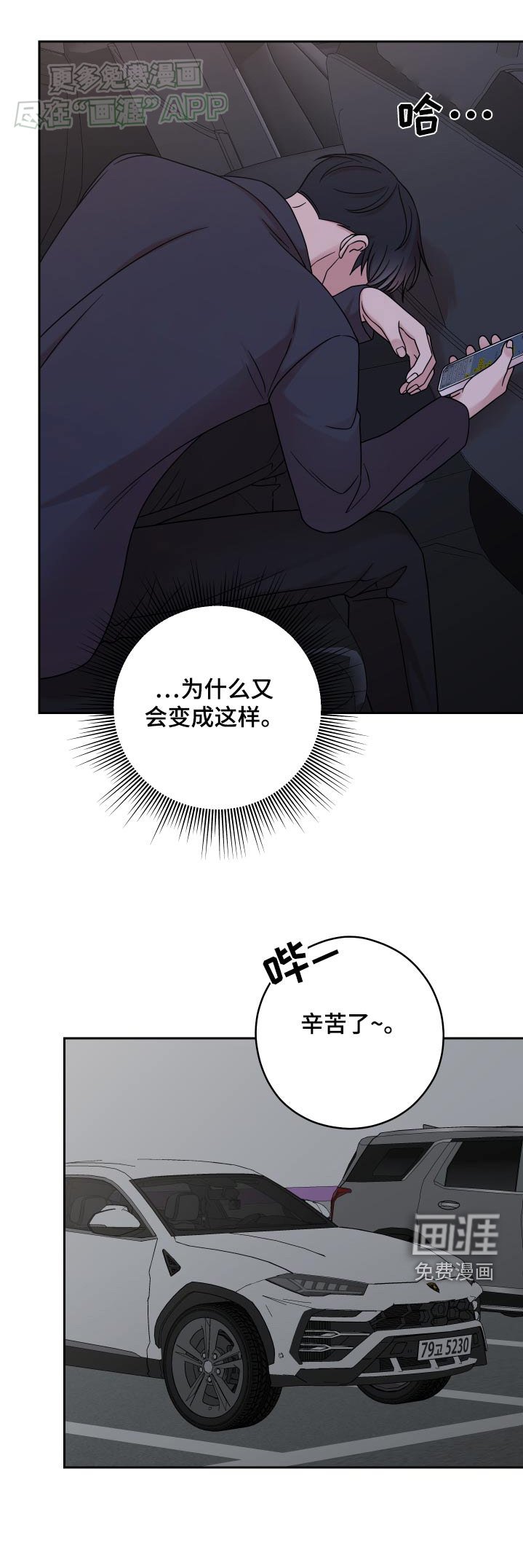 第42章：【第一季完结】去哪了