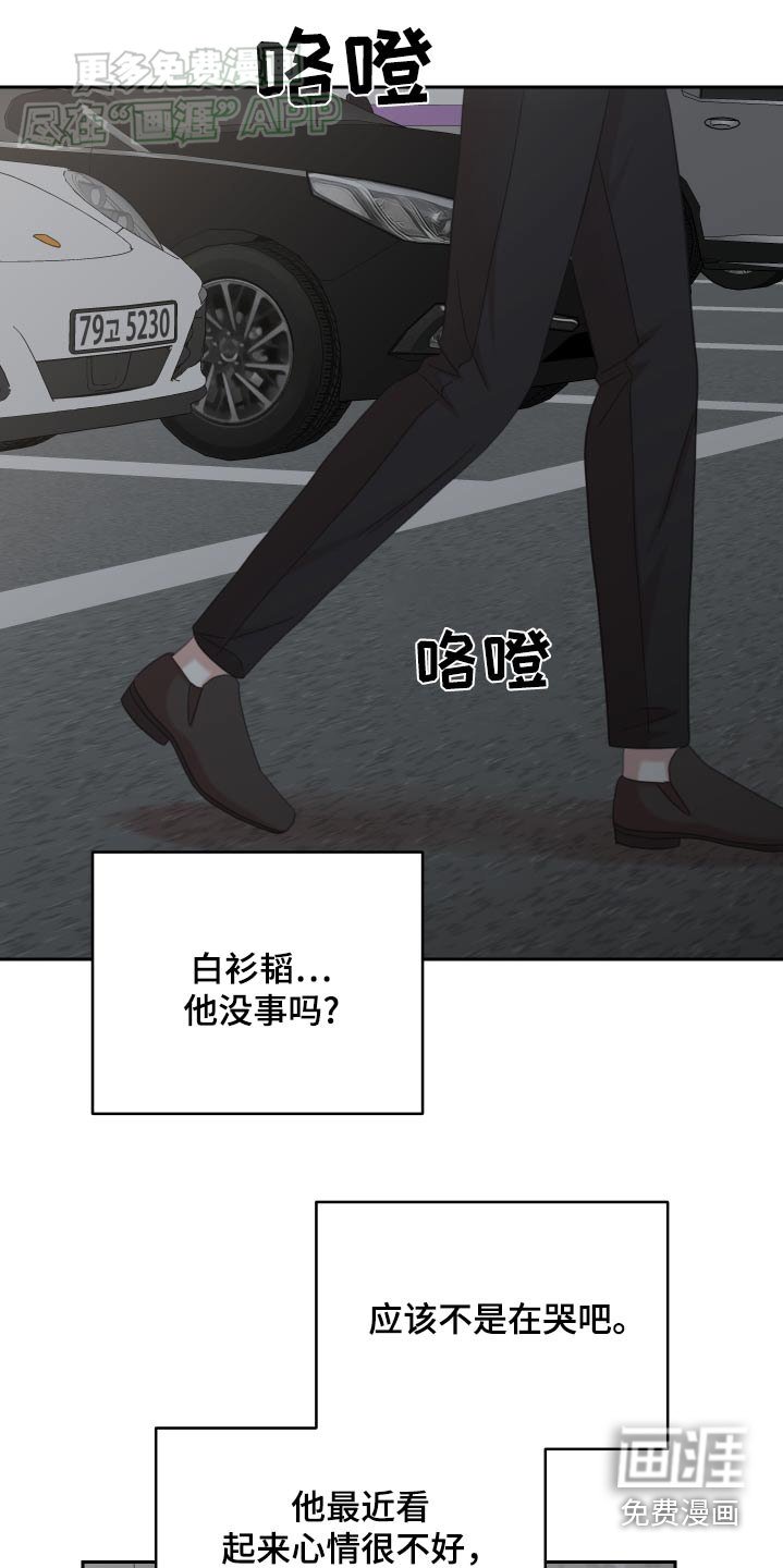 第42章：【第一季完结】去哪了