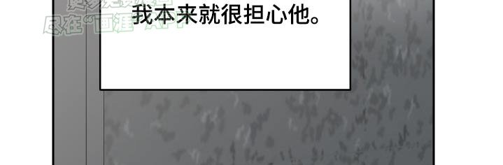 第42章：【第一季完结】去哪了