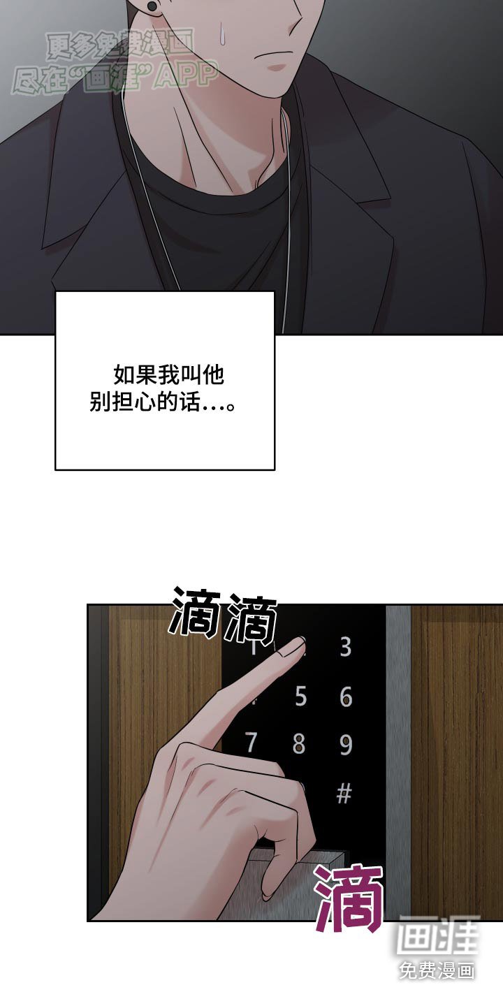 第42章：【第一季完结】去哪了