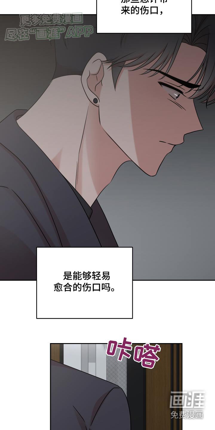 第42章：【第一季完结】去哪了